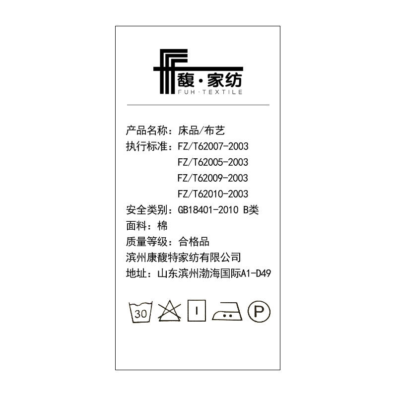 �ҷ�356#���������ֹ�����B067