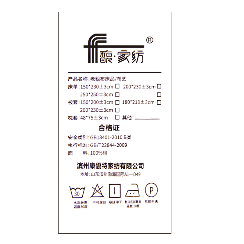 �ҷĴֲ������Ӻ񴲵�210050