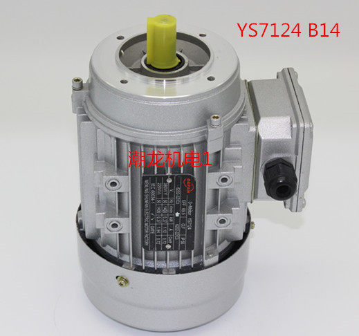 YS7114 24 34 44 Vertical three-phase asynchronous motor Aluminum shell micro motor 550W380V1400 rpm