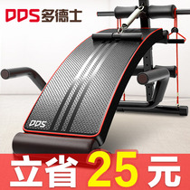 Dots sit-up assist fitness equipment home sports exercise equipment mens abdominal muscle training sit-up board