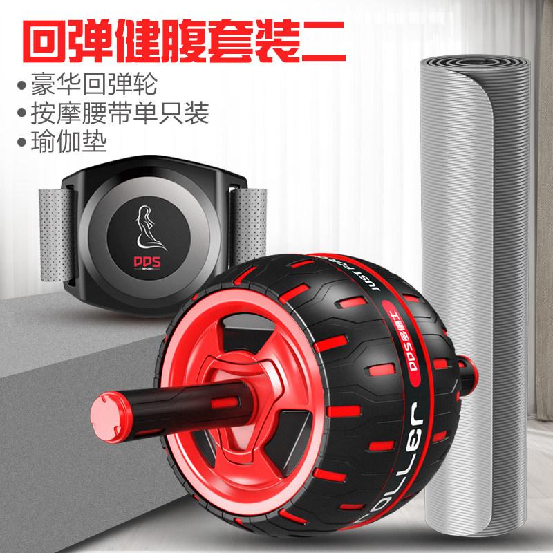 Купить Ролик для тренировки мышц пресса Отскок здравоохранения колеса ...