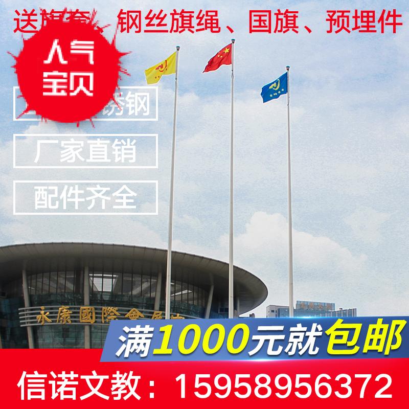 Outdoor stainless steel flag pole lifting red flag whip custom construction site 8 meters 9 meters 10 meters 12 meters 15 meters