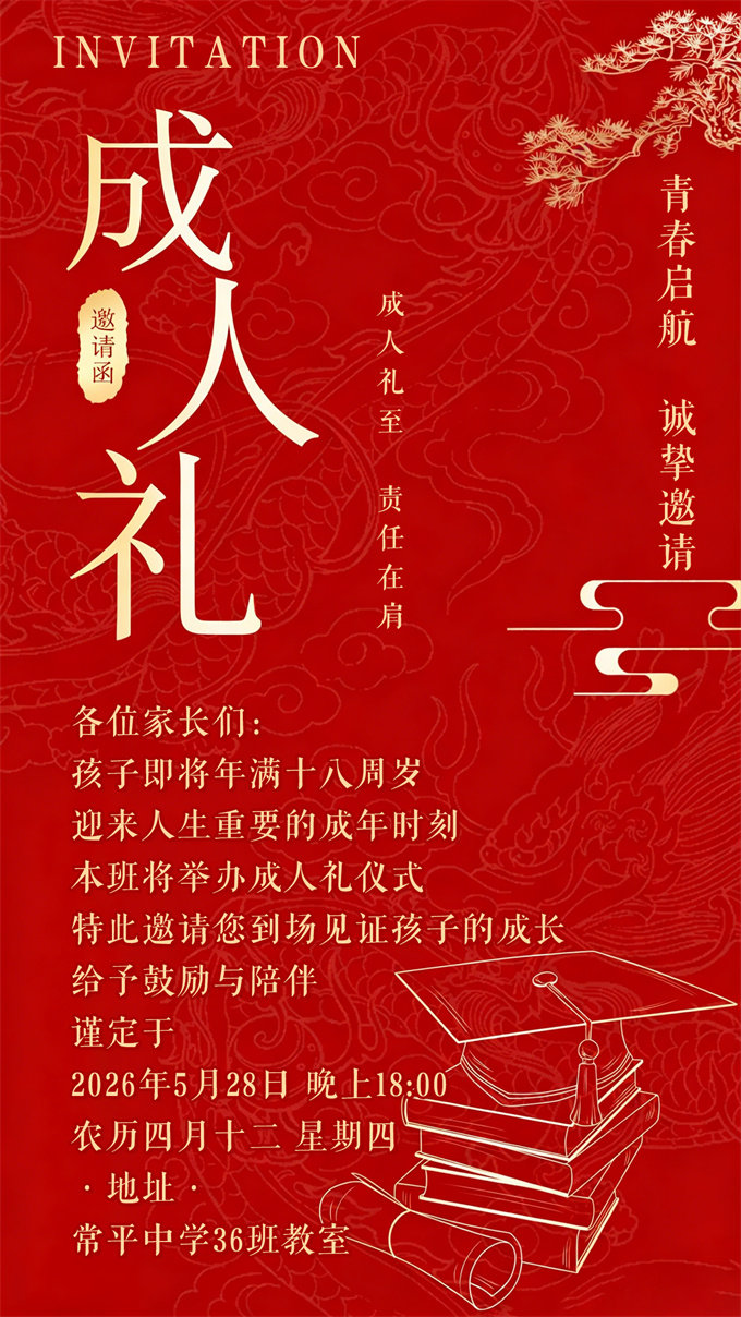 模板22