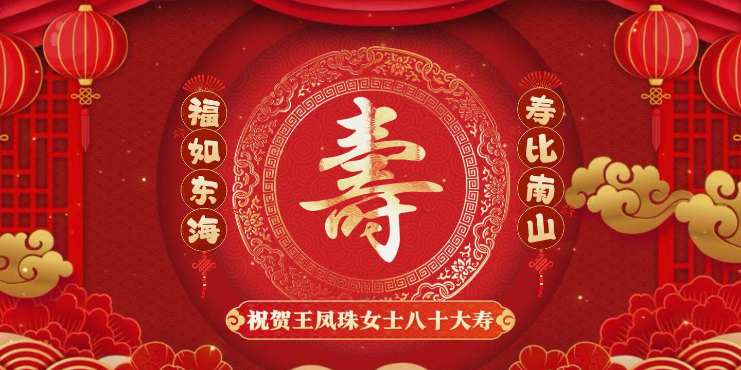 视频11