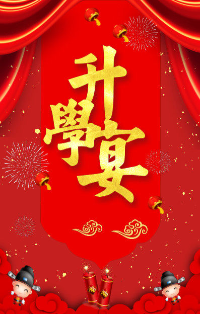 模板8（翻页）