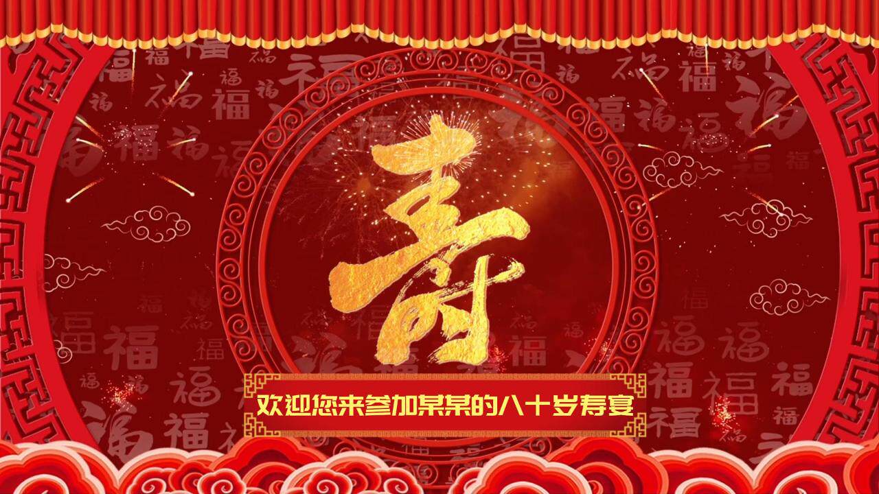 视频16