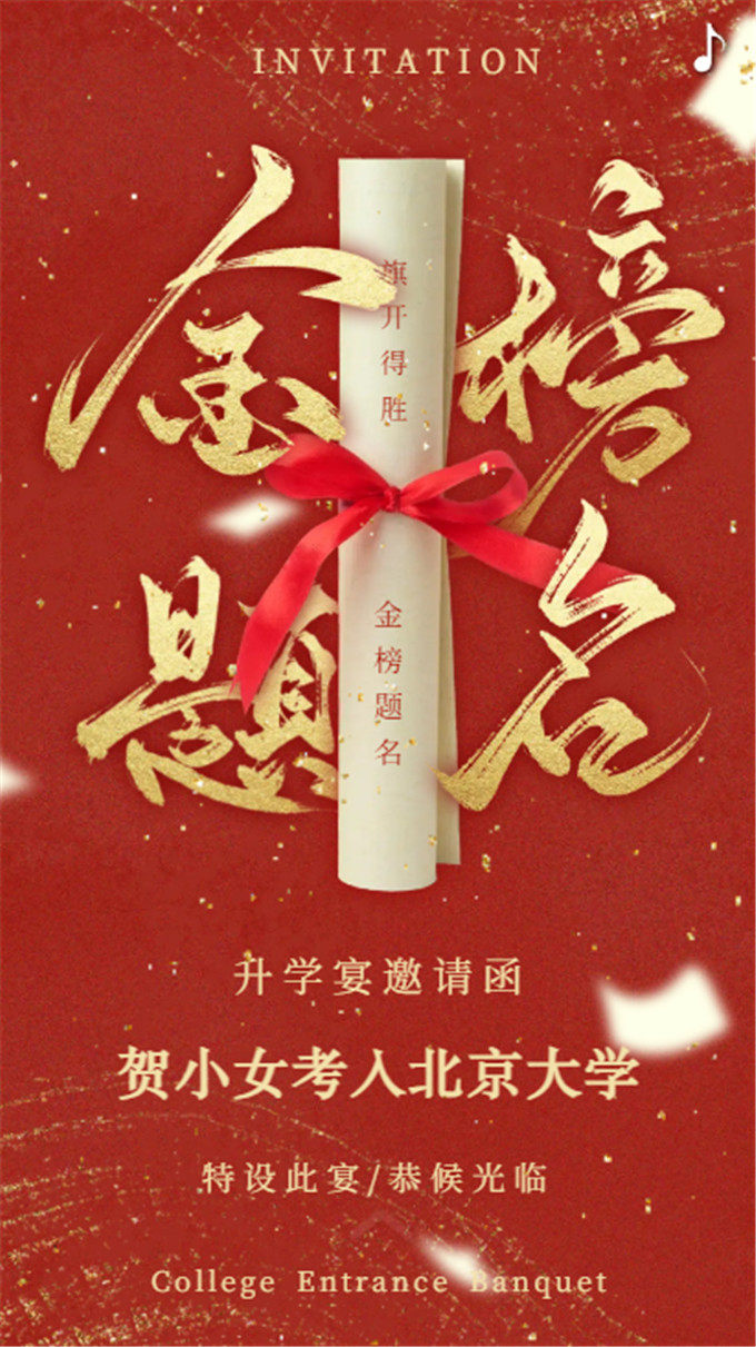 模板2（翻页款）