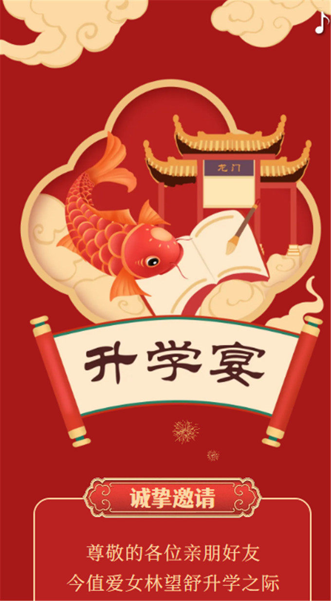 模板1（长页款）