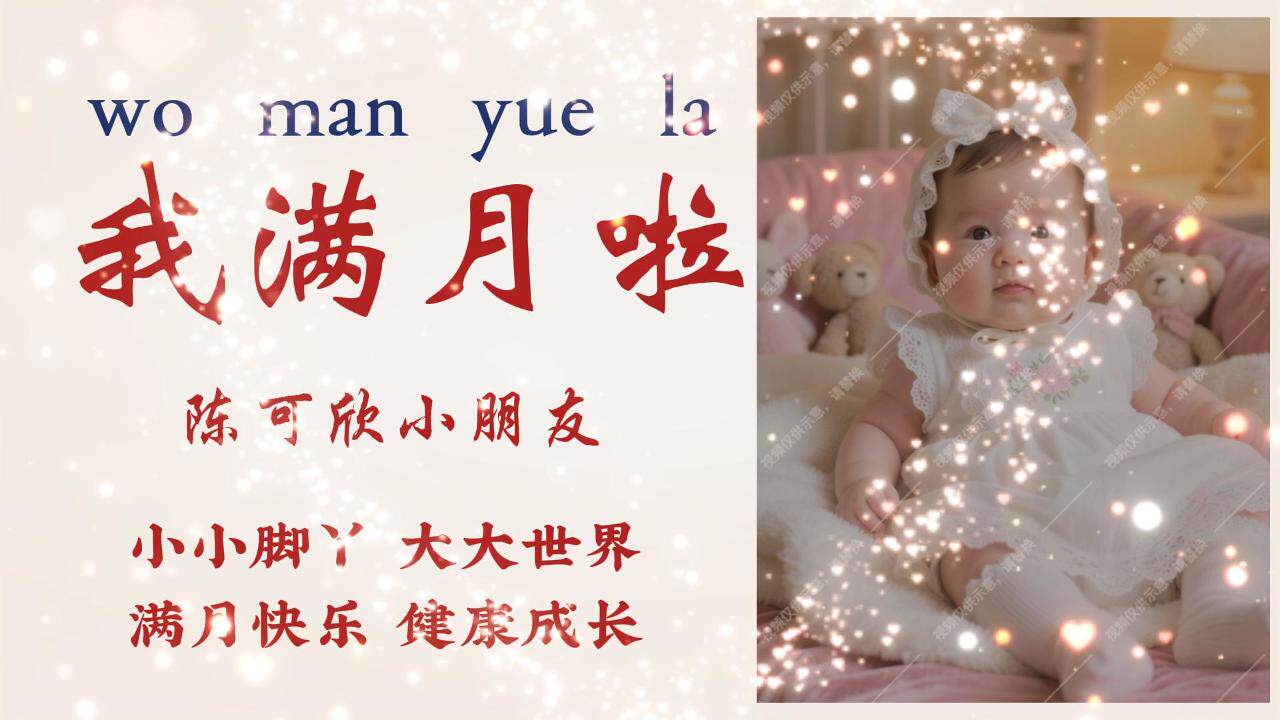 相册视频投屏9