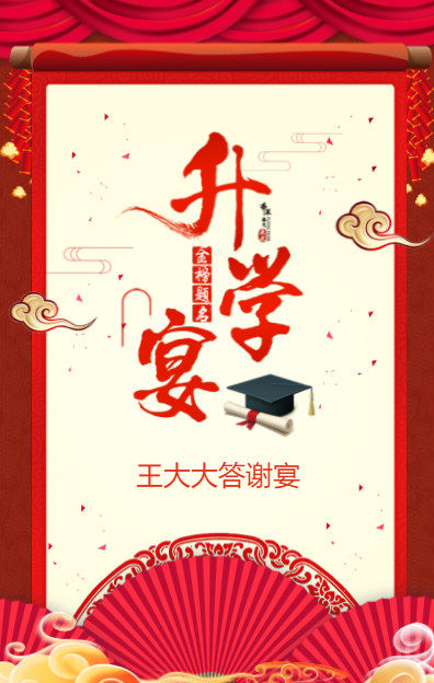 模板14(翻页)
