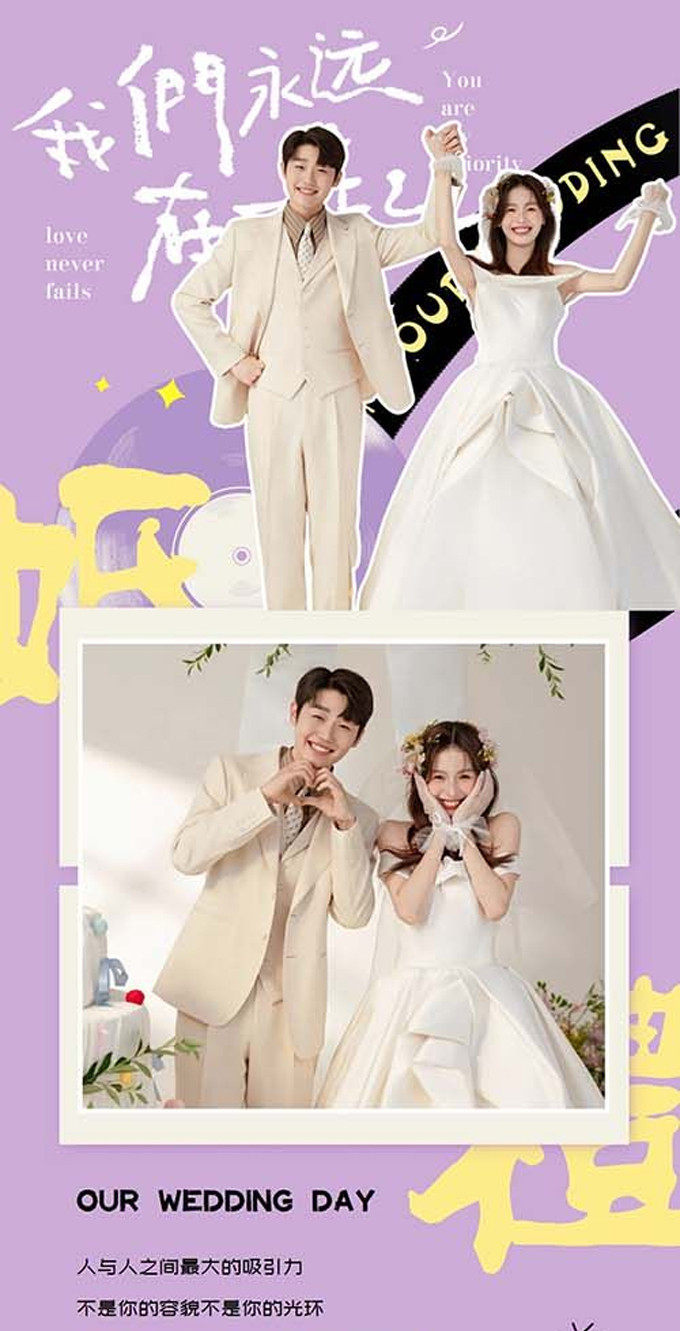 永远在一起-长页