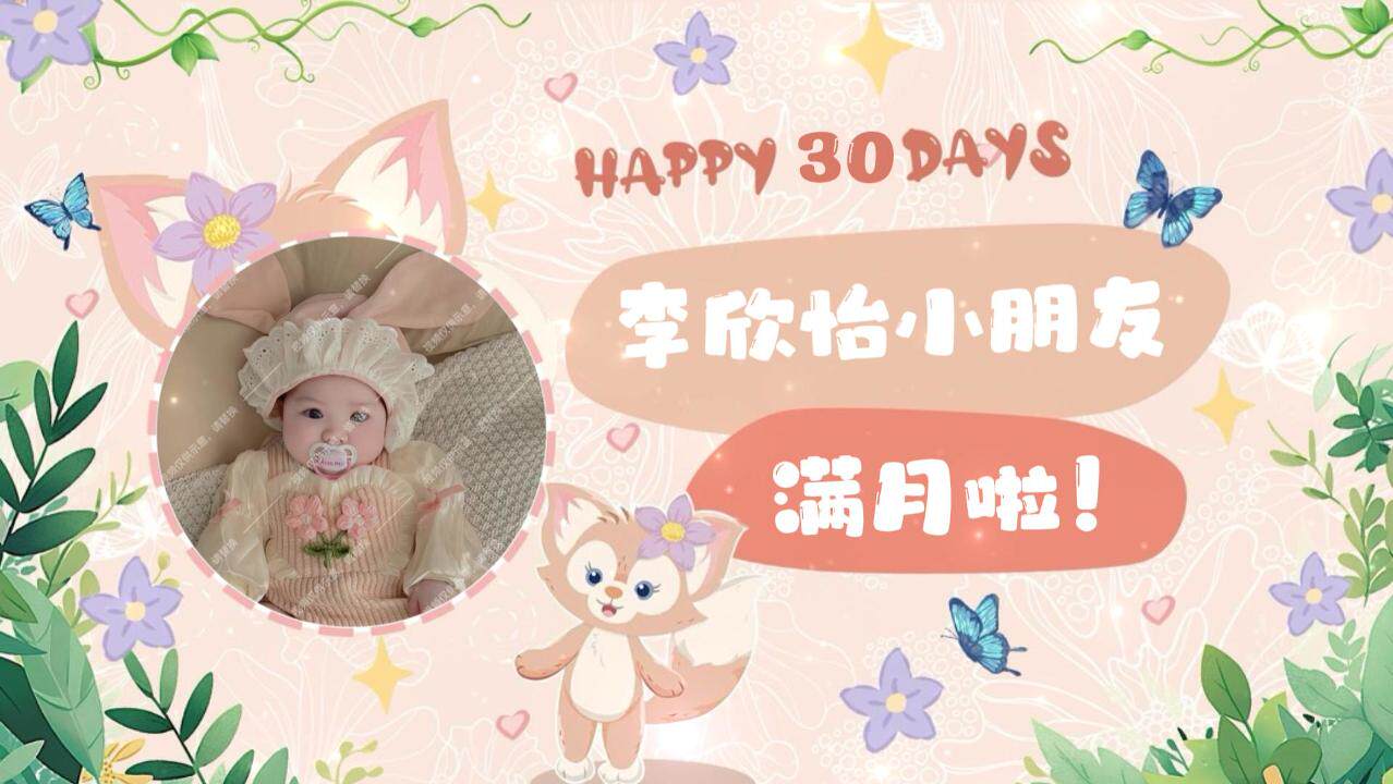 视频投屏27