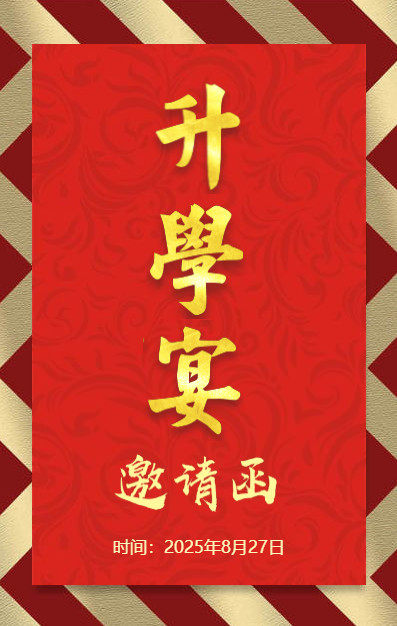 模板11（翻页）