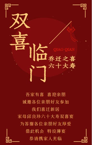 长页18