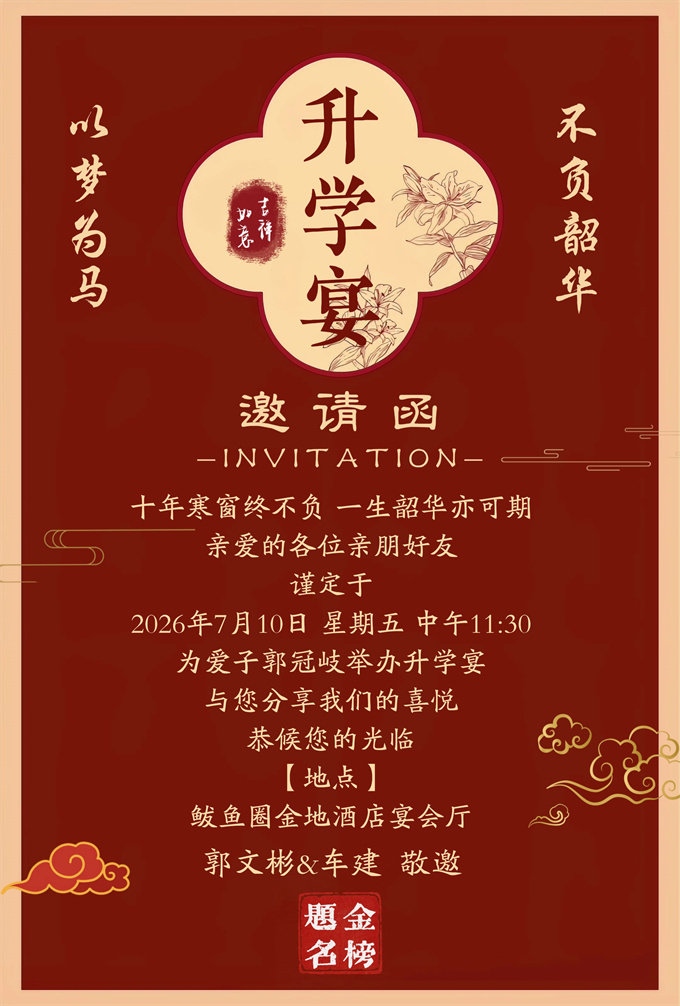 模板78