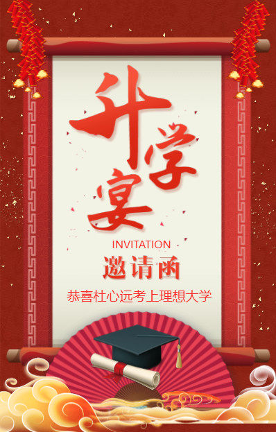 模板10（翻页）
