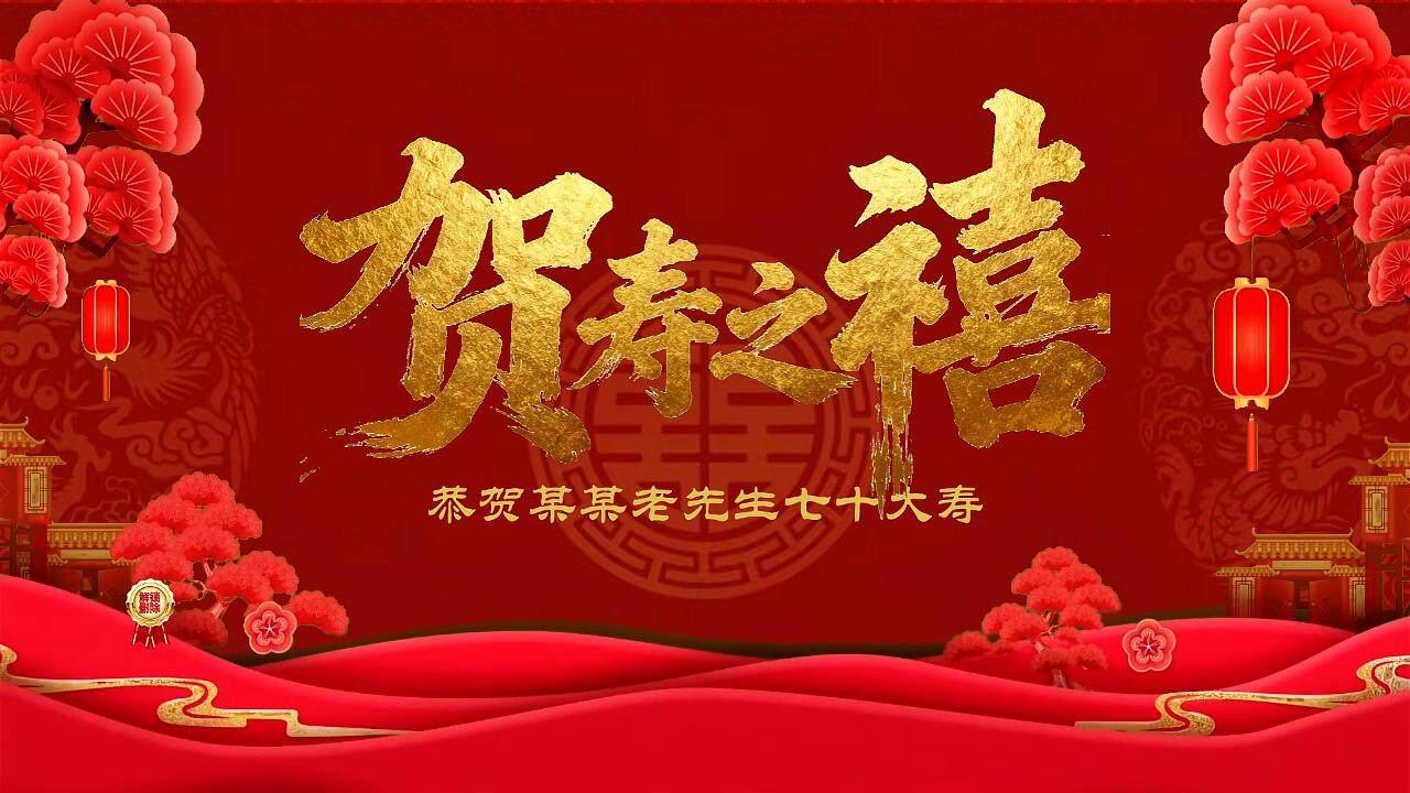 视频17+照片