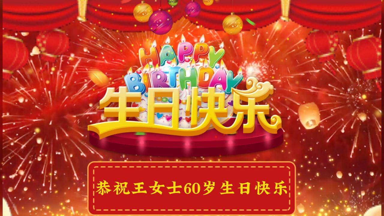 视频12