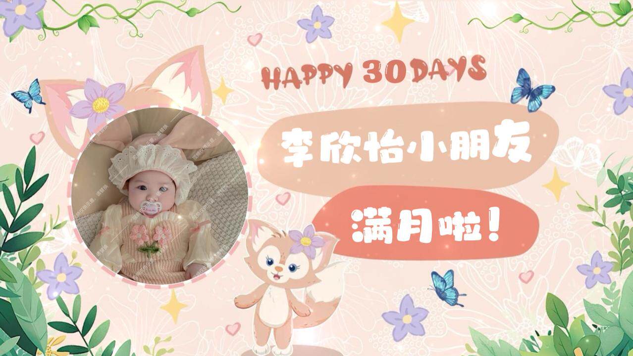 视频投屏1