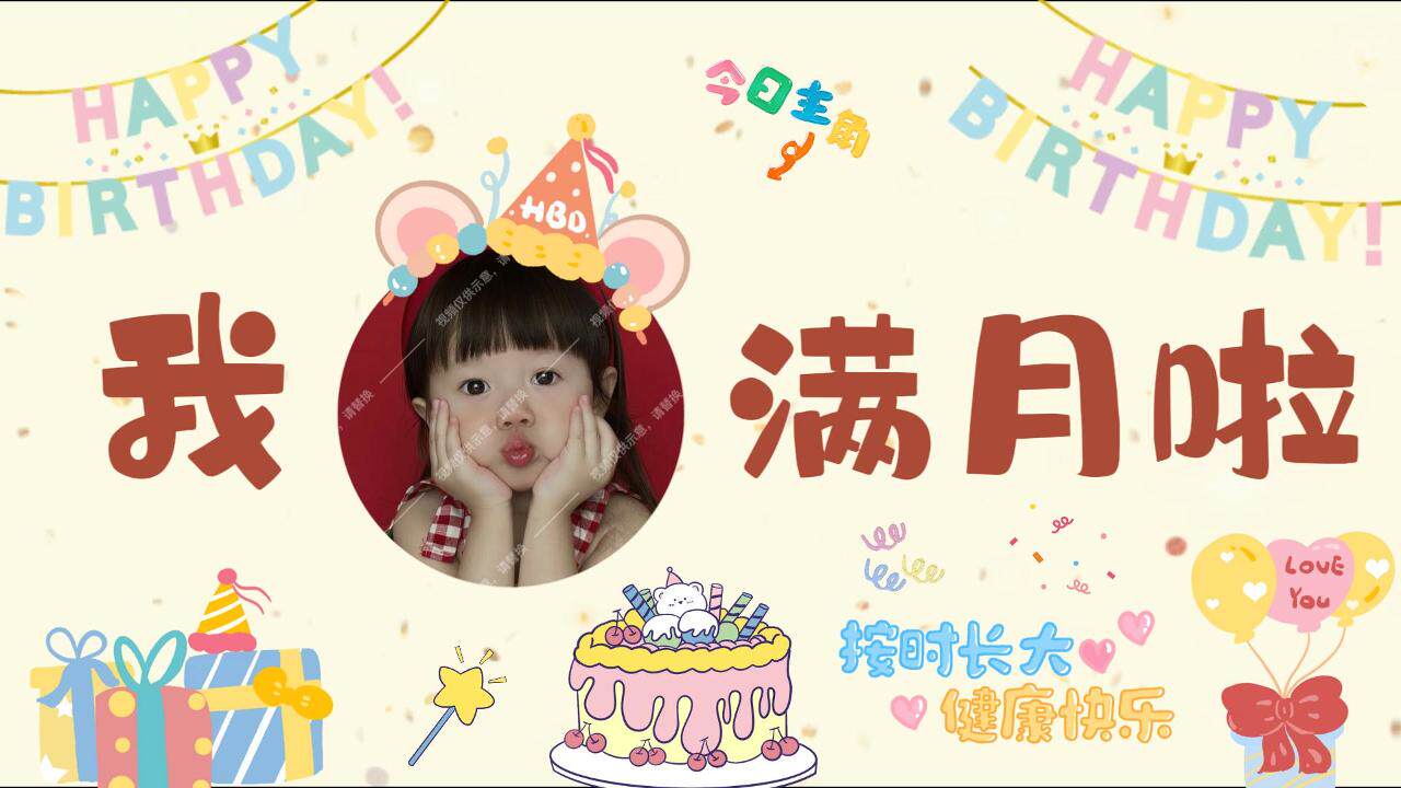 视频投屏10