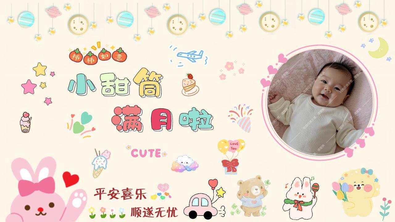 视频投屏24
