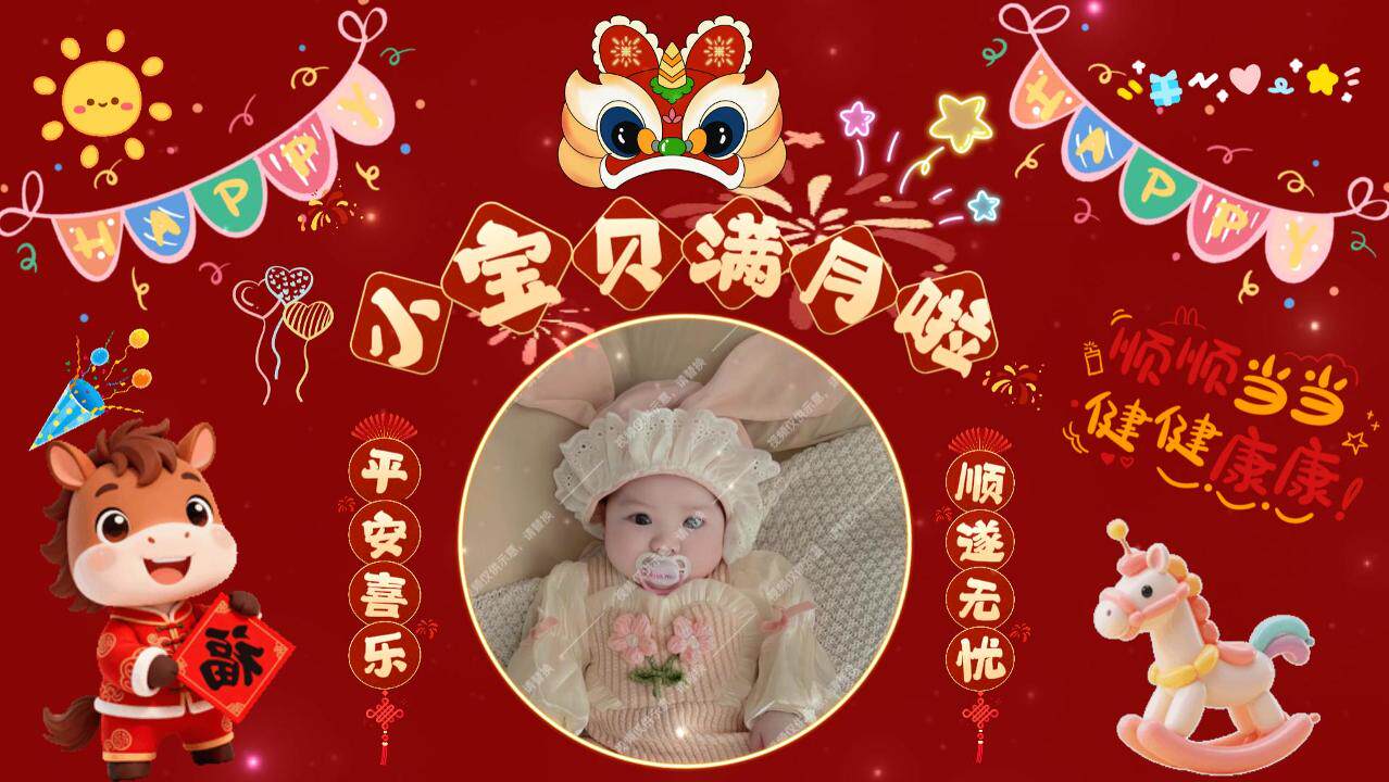 视频投屏6