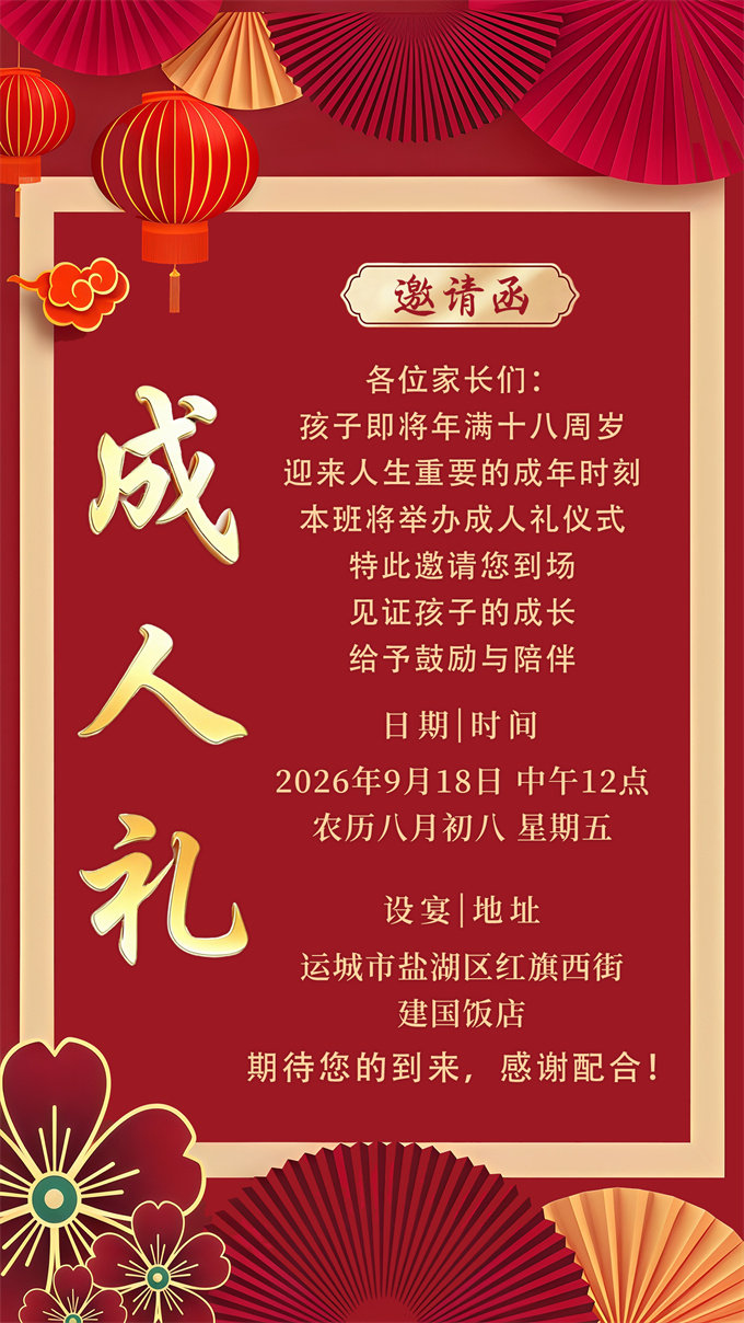 模板7