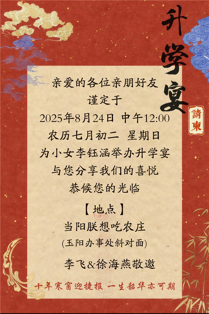 模板42