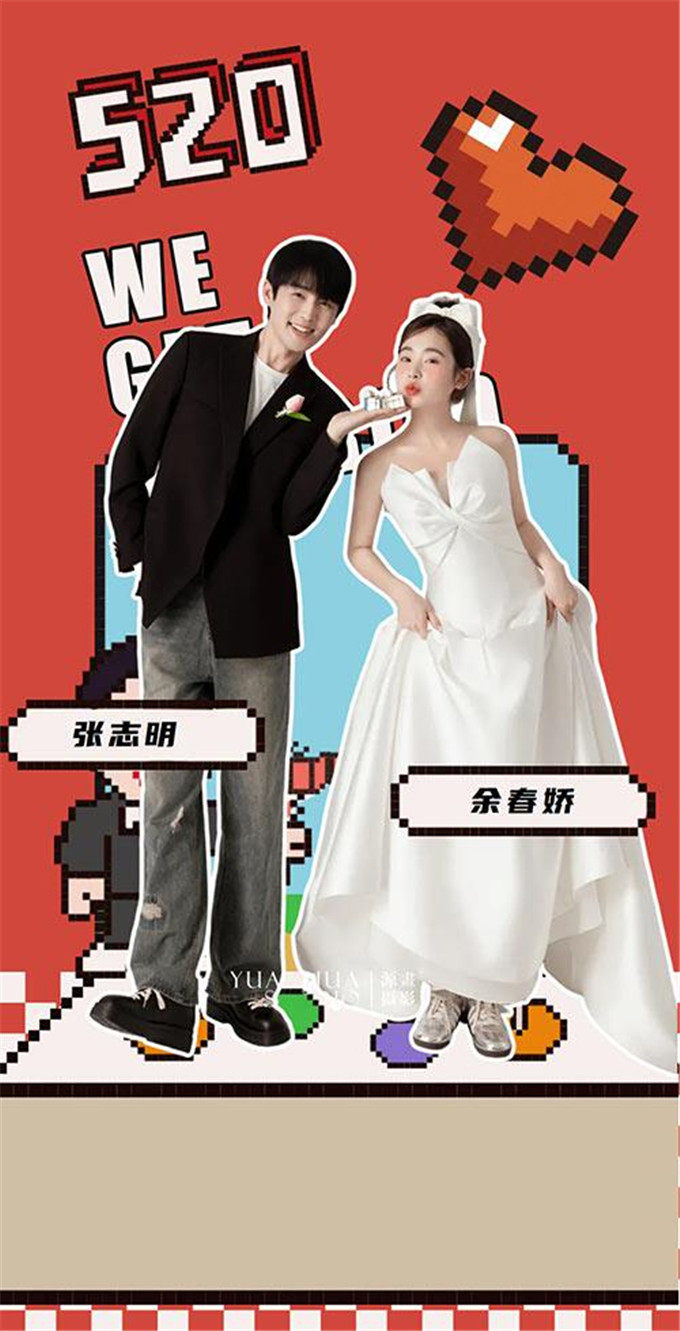 可爱多巴胺-翻页