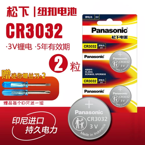 Совместимая кварцевая батарея, фонарь, ключи от машины, пульт, 3v