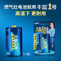 Fenglan № 1 1 капсула