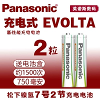 Капсулы № 7 2 (для батареи)