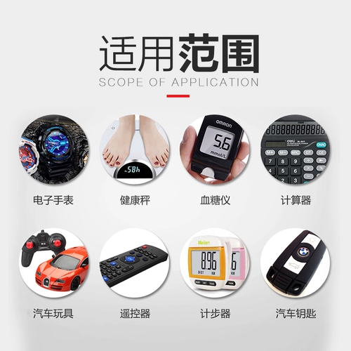 Panasonic CR1632 3V подходит для мониторинга давления в шинах Subaru/Camryner Zhijie 7 BYD Пульт дистанционного управления