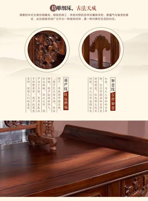 Old Elm trường hợp phong cách Trung Quốc lối vào bàn tất cả các trường hợp gỗ hương rắn Shentai ngăn kéo đôi trường hợp chạm khắc đồ nội thất Ming và Qing - Bàn / Bàn 	bộ bàn ăn gỗ tân cổ điển	