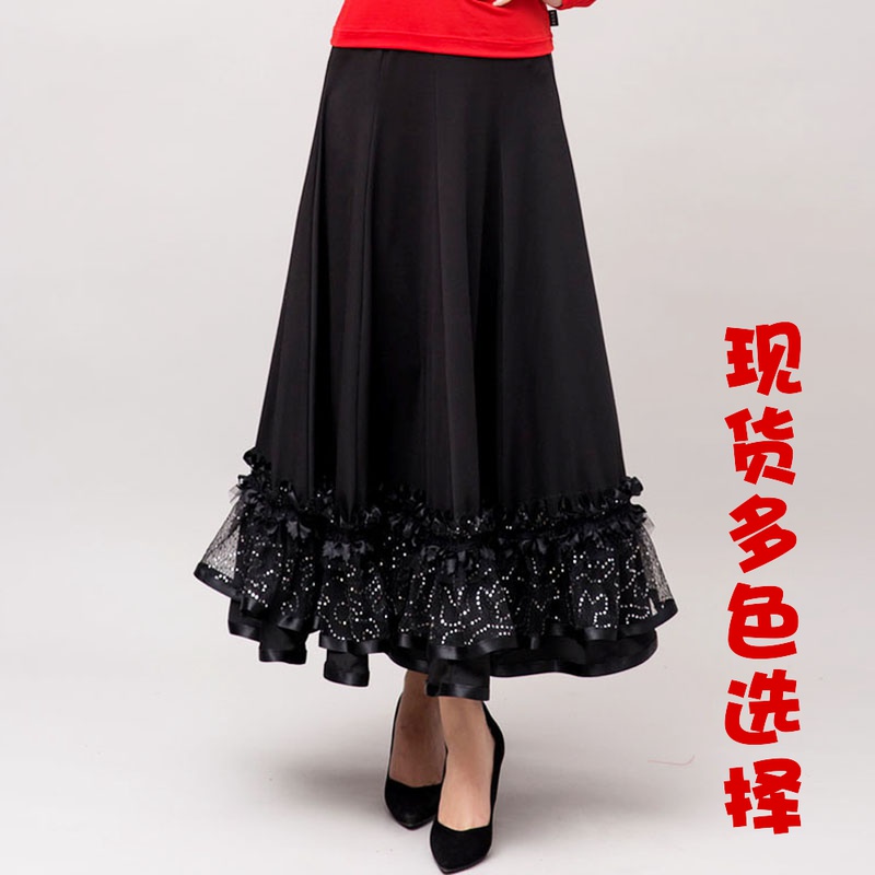 New big pendulum dance long skirt spot Black sequin skirt Modern dance practice skirt Courtesy skirt C_020