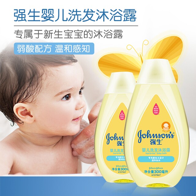 Johnson & Johnson Baby Shampoo and Shower Gel 2-in-1 ສຳລັບເດັກເກີດໃໝ່ ເດັກນ້ອຍ ເດັກນ້ອຍ ພິເສດ ນ້ຳຕາ ບໍລິສຸດ ຂອງແທ້ 100ml