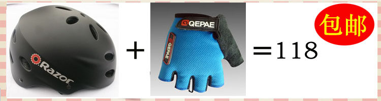 Gants pour vélo mixte - Ref 2238962 Image 43