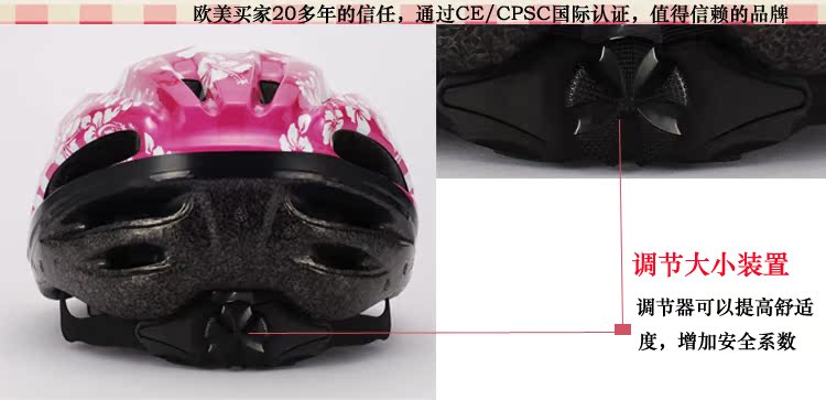 Casque cycliste - Ref 2248507 Image 44