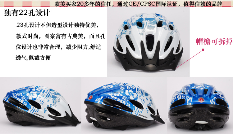 Casque cycliste - Ref 2248507 Image 42