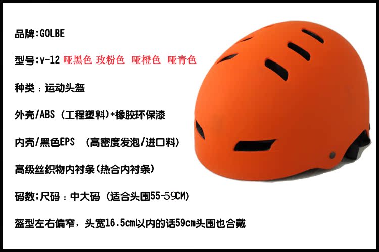 Casque cycliste - Ref 2248488 Image 46