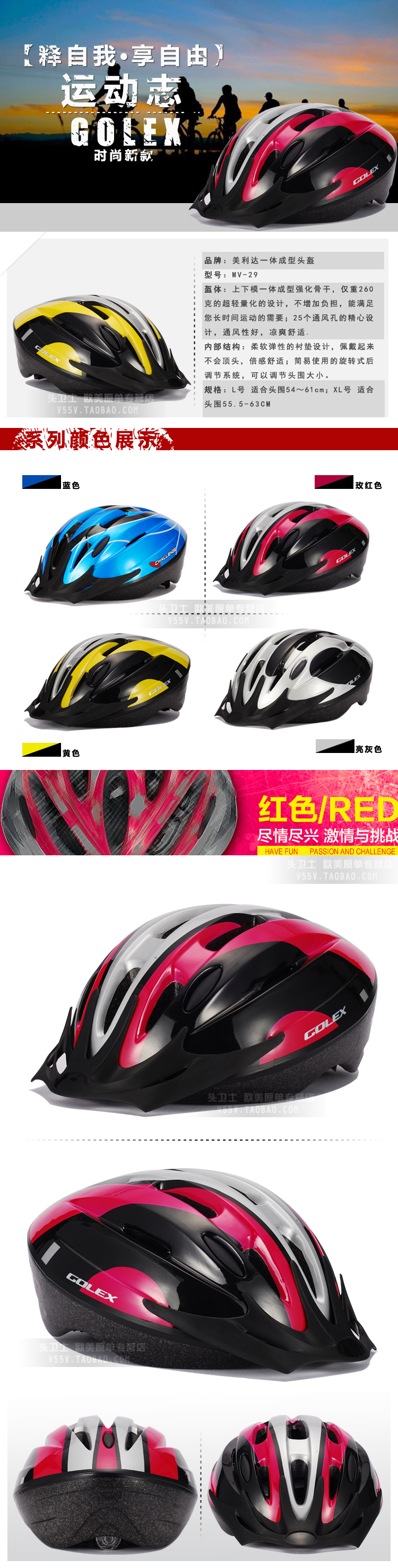 Casque cycliste - Ref 2248485 Image 32