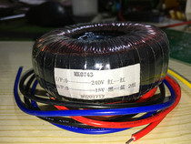 30W dual 15V ring cow DAC decoder Baiya A1 Lyman ear amplifier pre-stage A-core glue-filling toroidal transformer