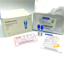 Xinhua pressure steam sterilization biological indicator Xinhua biological indicator 1 box 50 with clip