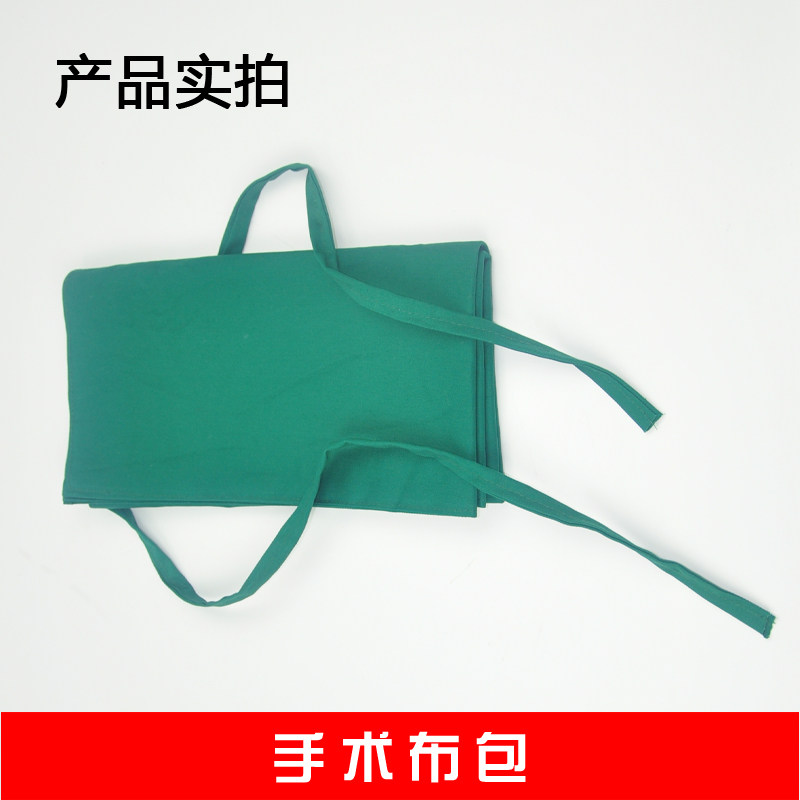 器械消毒包布 绿色纯棉双层包布 墨绿色医院器材包巾 消毒包布