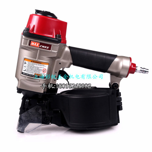 Imported Mex Mex Division MAX volume nail gun pneumatic tool nail gun CN55 shooting nail gun