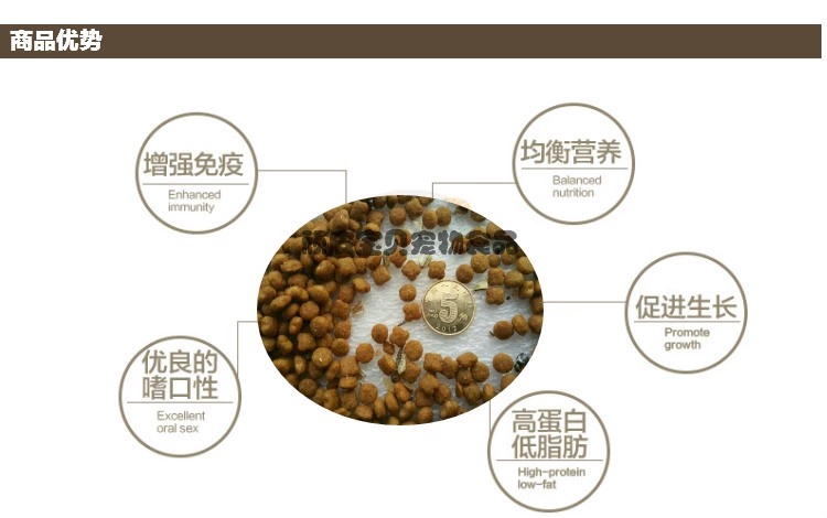 Cát thực phẩm Huanhuazi cá hồi tự nhiên hương vị kitten mèo trưởng thành mang thai mèo phổ 2.5 kg5 kg số lượng lớn thức ăn cho mèo hạt canin
