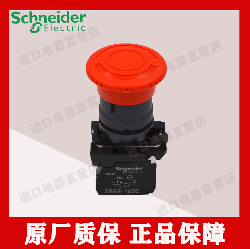 Schneider Emergency Stop XB5AS542C XB5-AS545C 544C