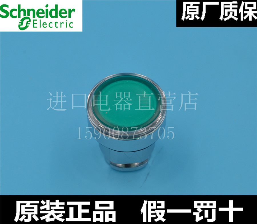 Authentic Schneider Schneider Green Button with light ZB4-BW333 ZB4BW333