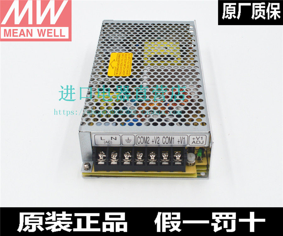 New Taiwan Meanwell Switching Power Supply Rid 125 1205 2405 1224 1248 2448