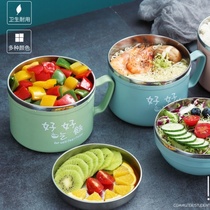 Junior high school student stainless steel office worker with lid lunch box Cute student girl student heart high school instant noodle bowl single